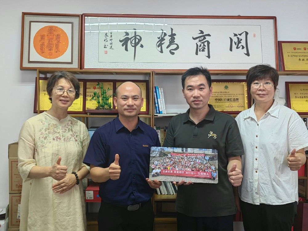 GA黄金甲电子与能量岛携手暑期助学支教，，，，，，，，转达爱心与希望