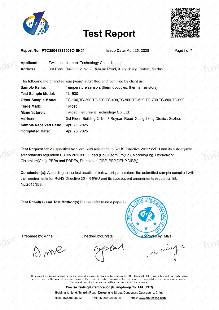 权威认证！合泉仪表温度传感器通过欧盟 RoHS 认证，，，，，树立环保清静新标杆！